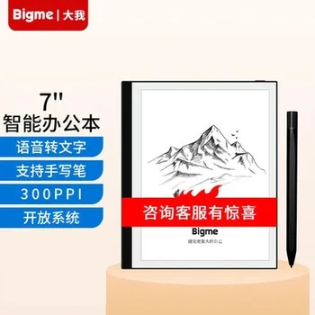 (300PPi) Bigme PocketNote 7-palcový ink displej, inteligentné kancelárske tablet čítania rukopisu poznámkový blok elektronické notebook voice-to-text