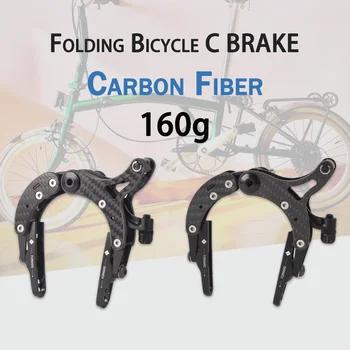 Carbon Fiber Skladací Bicykel Brzdový Strmeň 160g Dual Pivot C Svorka Zliatiny Titánu Skrutku Prút Pre Brompton