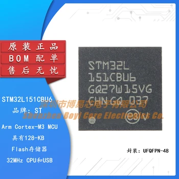 Pôvodné STM32L151CBU6 UFQFPN-48 ARM Cortex-M3 32-bitový Mikroprocesor-MCU