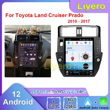 Liyero autorádia Pre Toyota Pôdy Cruiser Prado 150 2010-2017 Auto Play Auto GPS Navigácie, DVD Video Prehrávač, Stereo DSP 4G