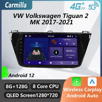 2 Din Autoradio pre VW, Volkswagen Tiguan 2 MK 2017-2021 Android Auto Rádio Multimediálny Prehrávač Navigácie GPS Hlavu Jednotka Stereo Auto