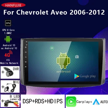 Android 10 autorádia Stereo 2Din Carplay Žiadne dvd Multimediálny Prehrávač, GPS Navigáciu pre Chevrolet AVEO T250 2006 2007 - 2012